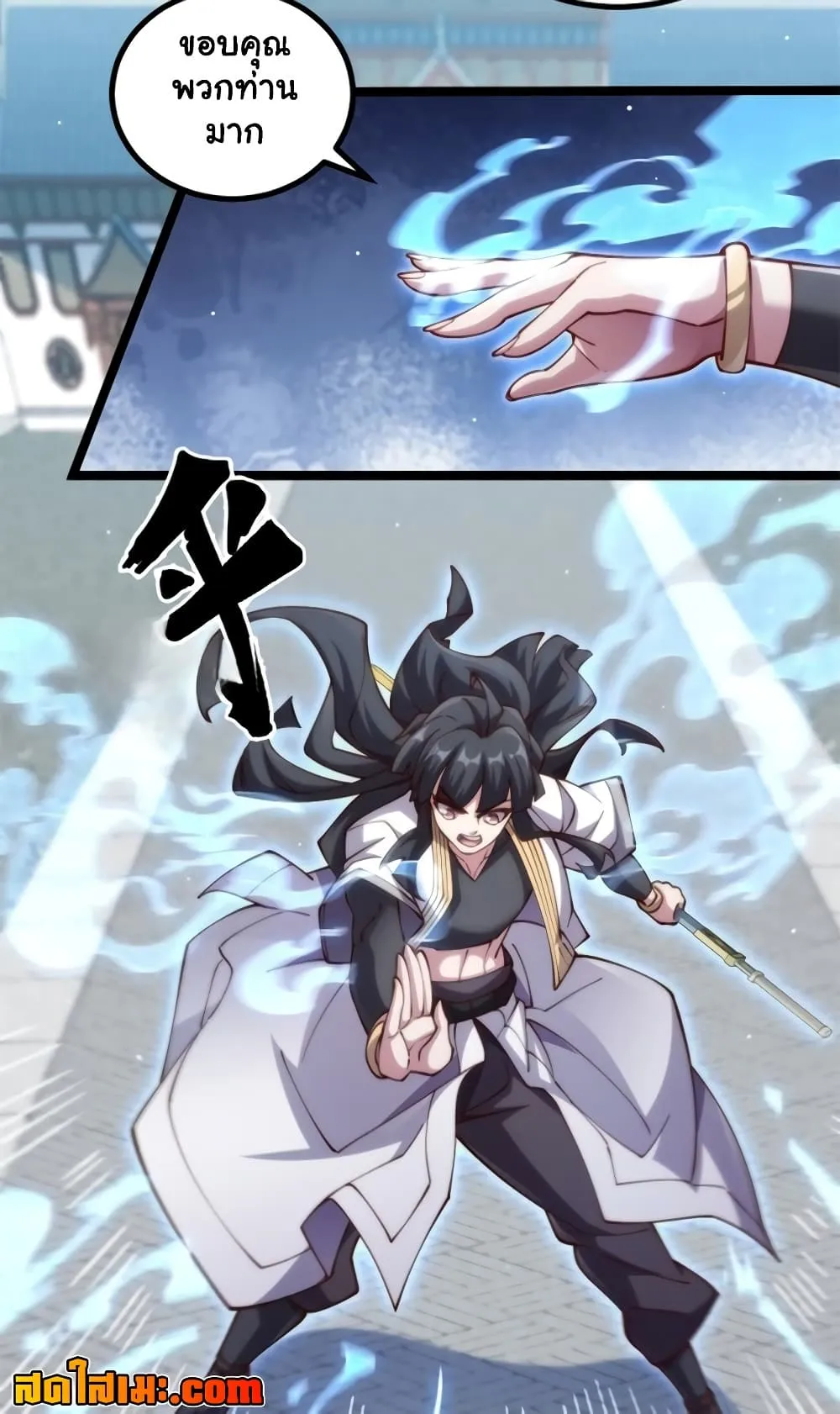 Manga-lc-com อ่านมังงะ อ่านการ์ตูน ออนไลน์ ฟรี Heaven’s Devourer ตอนที่ 1 2 3 4 5 6 7 8 9 10 11 12 13 14 ฟรี ไม่มีโฆษณา Manga-lc - อ่าน มังงะ อ่าน การ์ตูน ออนไลน์ อ่านมังงะ ฟรี