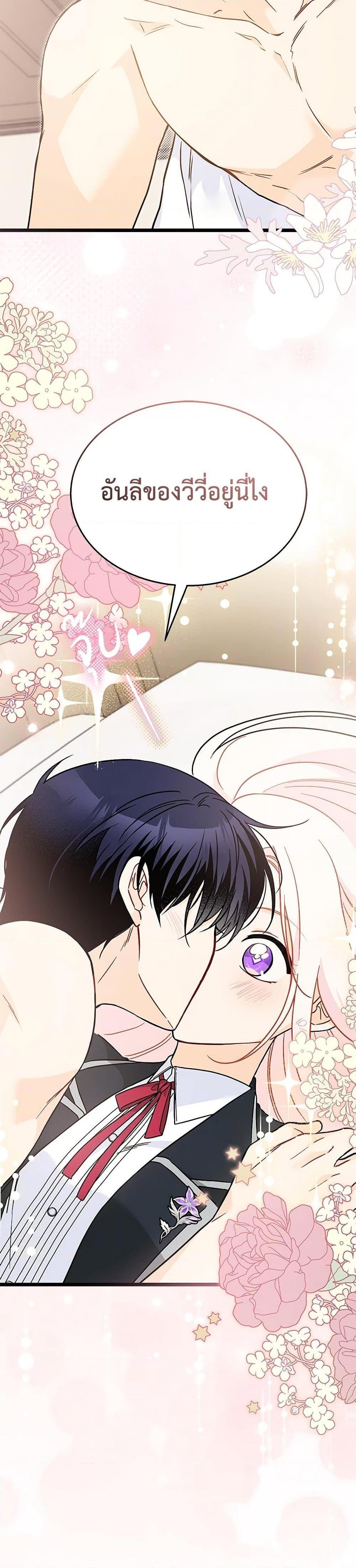 Manga-lc-com อ่านมังงะ อ่านการ์ตูน ออนไลน์ ฟรี The Symbiotic Relationship Between a Panther and a Rabbit ตอนที่ 1 2 3 4 5 6 7 8 9 10 11 12 13 14 ฟรี ไม่มีโฆษณา Manga-lc - อ่าน มังงะ อ่าน การ์ตูน ออนไลน์ อ่านมังงะ ฟรี