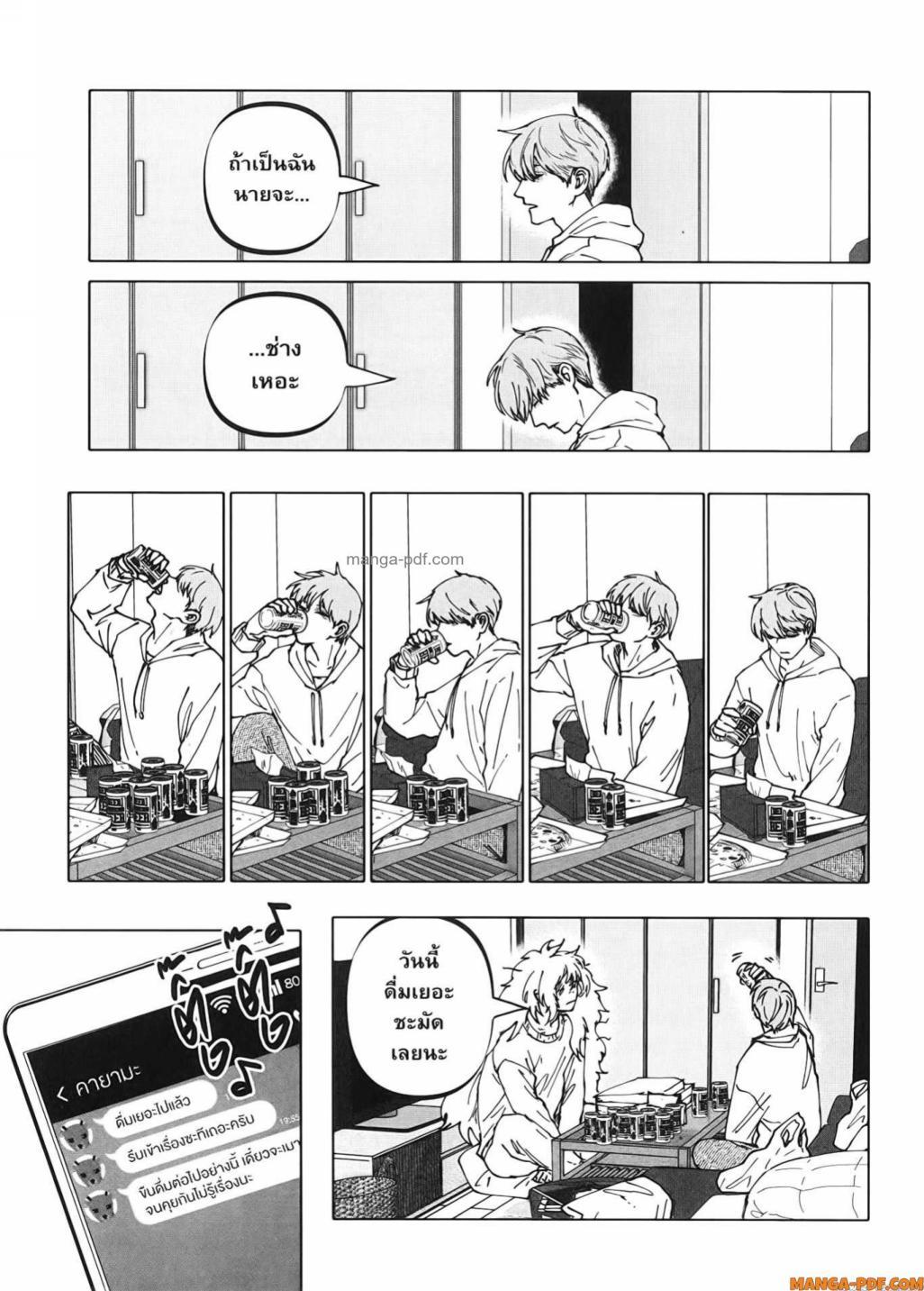 Manga-lc-com อ่านมังงะ อ่านการ์ตูน ออนไลน์ ฟรี After God ตอนที่ 1 2 3 4 5 6 7 8 9 10 11 12 13 14 ฟรี ไม่มีโฆษณา Manga-lc - อ่าน มังงะ อ่าน การ์ตูน ออนไลน์ อ่านมังงะ ฟรี