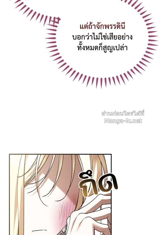 Doujin-Lc- อ่าน โดจิน มังฮวา เกาหลี ญี่ปุ่น จีน แปลไทย คิดว่าการบิดเบือนต้นฉบับ มันทำได้ง่าย ๆ หรือไง ตอนที่ 1 2 3 4 5 6 7 8 9 10 11 12 13 14 ฟรี ไม่มีโฆษณา อ่าน โดจิน Manhwa เกาหลี ญี่ปุ่น จีน เรามีครบ คัดมาให้เน้นๆ โดจิน 18+ รับประกันความฟินโดย Doujin Lc