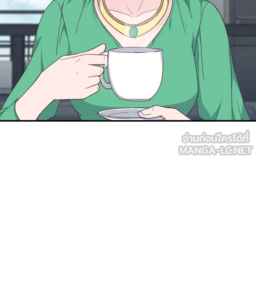 Spy House ตอนที่ 31 รูปที่ 75