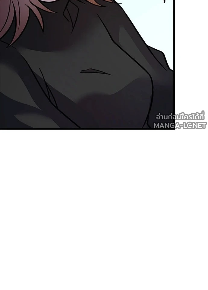 Villain to kill ตอนที่ 232 รูปที่ 44