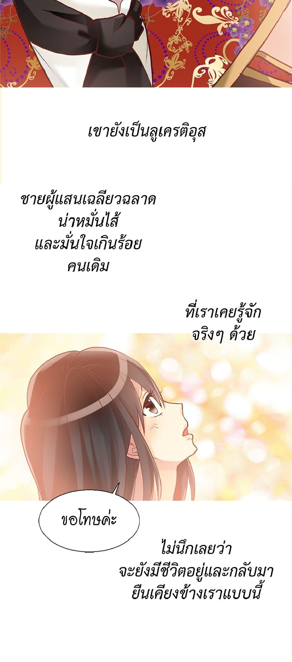 Manga-lc-com อ่านมังงะ อ่านการ์ตูน ออนไลน์ ฟรี Isekai Empress ตอนที่ 1 2 3 4 5 6 7 8 9 10 11 12 13 14 ฟรี ไม่มีโฆษณา Manga-lc - อ่าน มังงะ อ่าน การ์ตูน ออนไลน์ อ่านมังงะ ฟรี