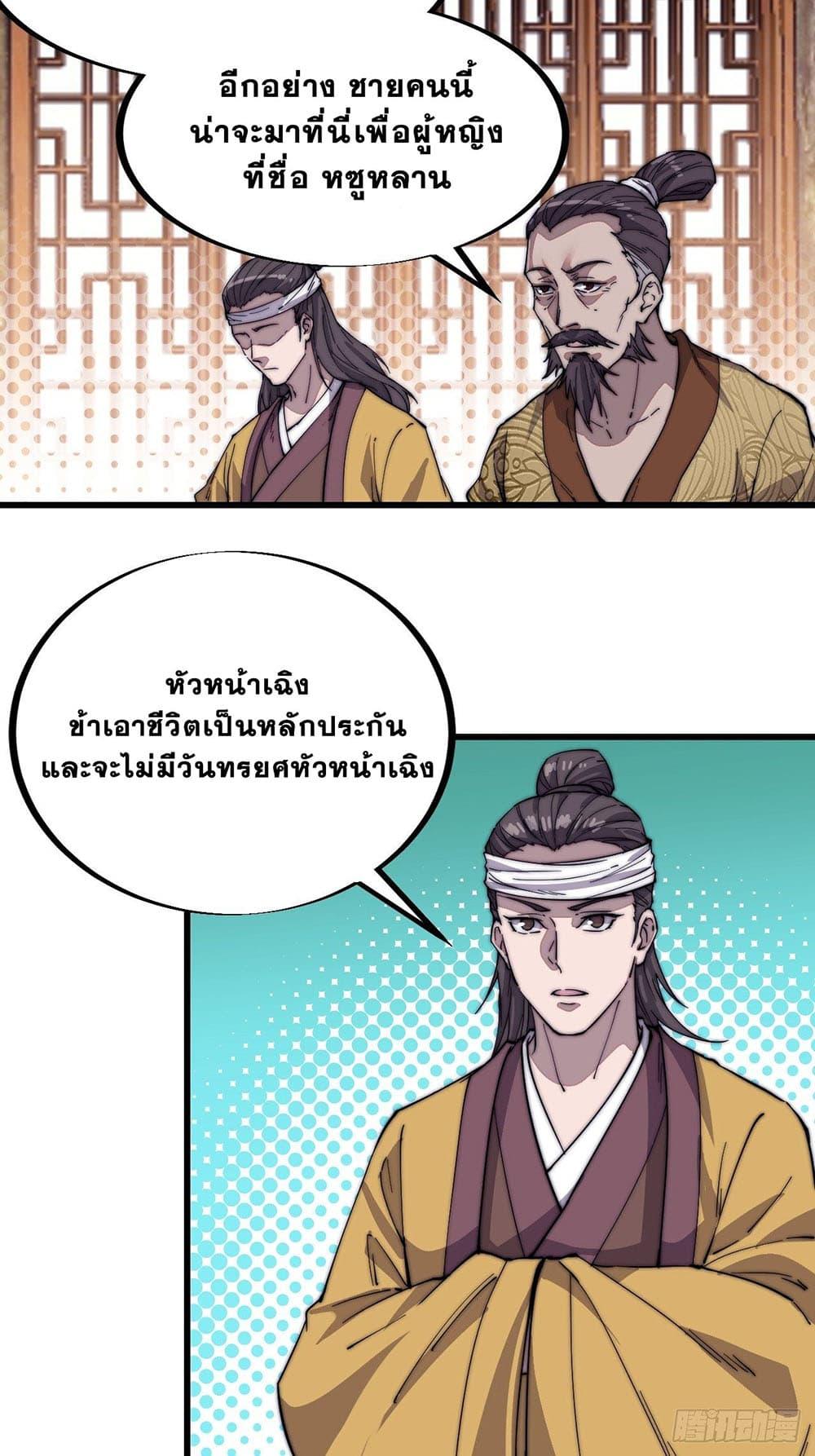 Manga-lc-com อ่านมังงะ อ่านการ์ตูน ออนไลน์ ฟรี It Starts With A Mountain ตอนที่ 1 2 3 4 5 6 7 8 9 10 11 12 13 14 ฟรี ไม่มีโฆษณา Manga-lc - อ่าน มังงะ อ่าน การ์ตูน ออนไลน์ อ่านมังงะ ฟรี