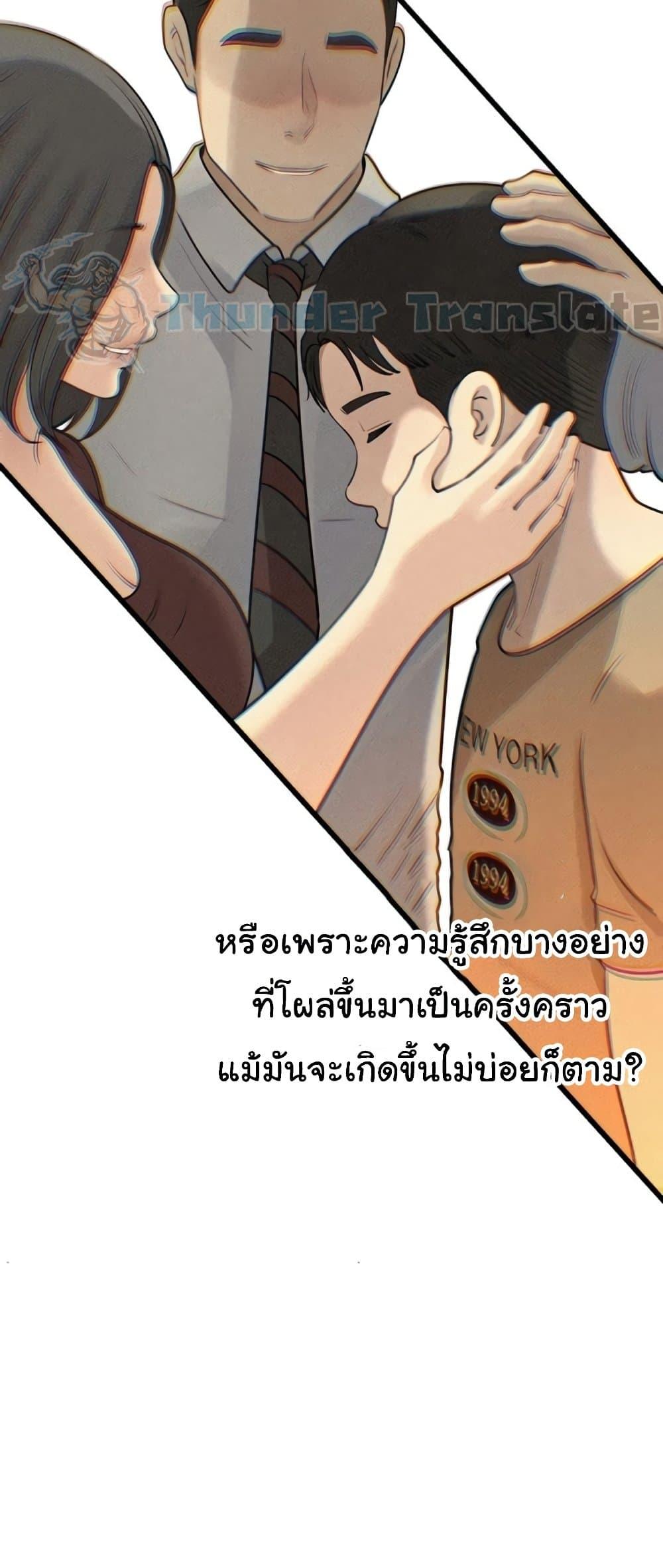 Doujin-Lc- อ่าน โดจิน มังฮวา เกาหลี ญี่ปุ่น จีน แปลไทย Not the Daughter ตอนที่ 1 2 3 4 5 6 7 8 9 10 11 12 13 14 ฟรี ไม่มีโฆษณา อ่าน โดจิน Manhwa เกาหลี ญี่ปุ่น จีน เรามีครบ คัดมาให้เน้นๆ โดจิน 18+ รับประกันความฟินโดย  Doujin Lc