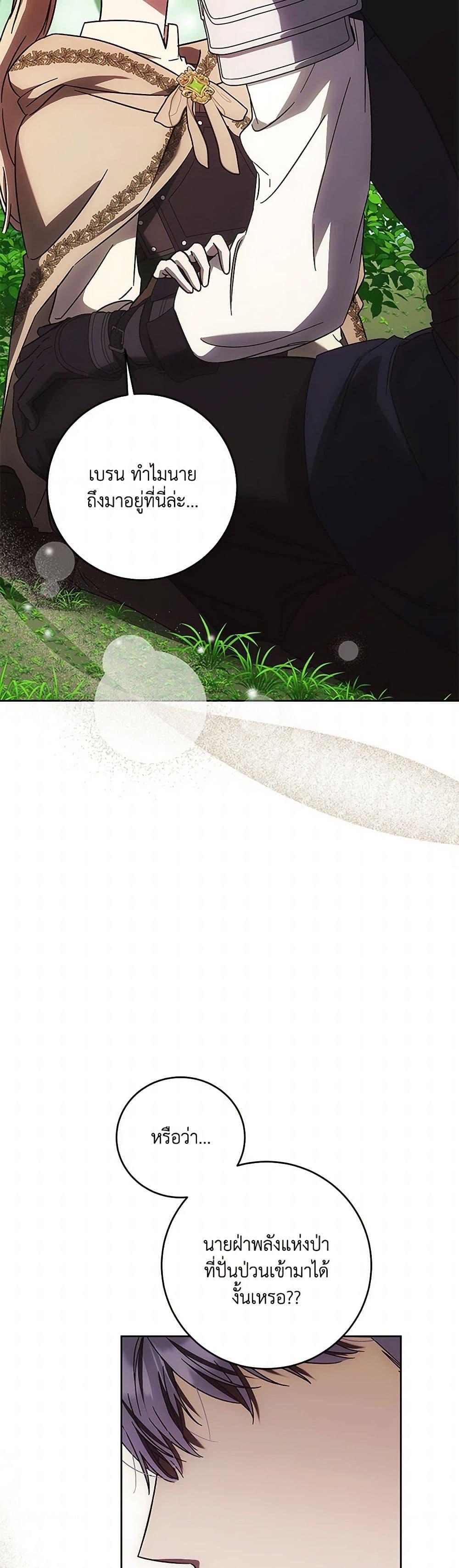 Manga-lc-com อ่านมังงะ อ่านการ์ตูน ออนไลน์ ฟรี I Just Want My Happy Ending! ตอนที่ 1 2 3 4 5 6 7 8 9 10 11 12 13 14 ฟรี ไม่มีโฆษณา Manga-lc - อ่าน มังงะ อ่าน การ์ตูน ออนไลน์ อ่านมังงะ ฟรี