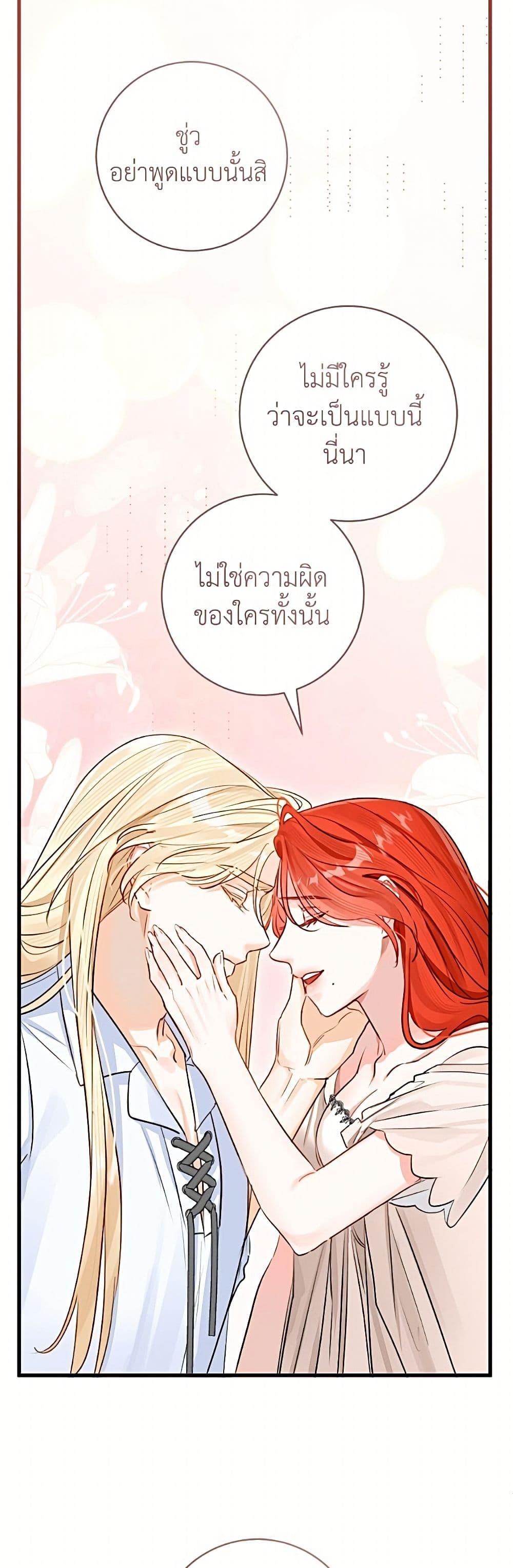 Manga-lc-com อ่านมังงะ อ่านการ์ตูน ออนไลน์ ฟรี The Archduke’s Gorgeous Wedding Was a Fraud ตอนที่ 1 2 3 4 5 6 7 8 9 10 11 12 13 14 ฟรี ไม่มีโฆษณา Manga-lc - อ่าน มังงะ อ่าน การ์ตูน ออนไลน์ อ่านมังงะ ฟรี