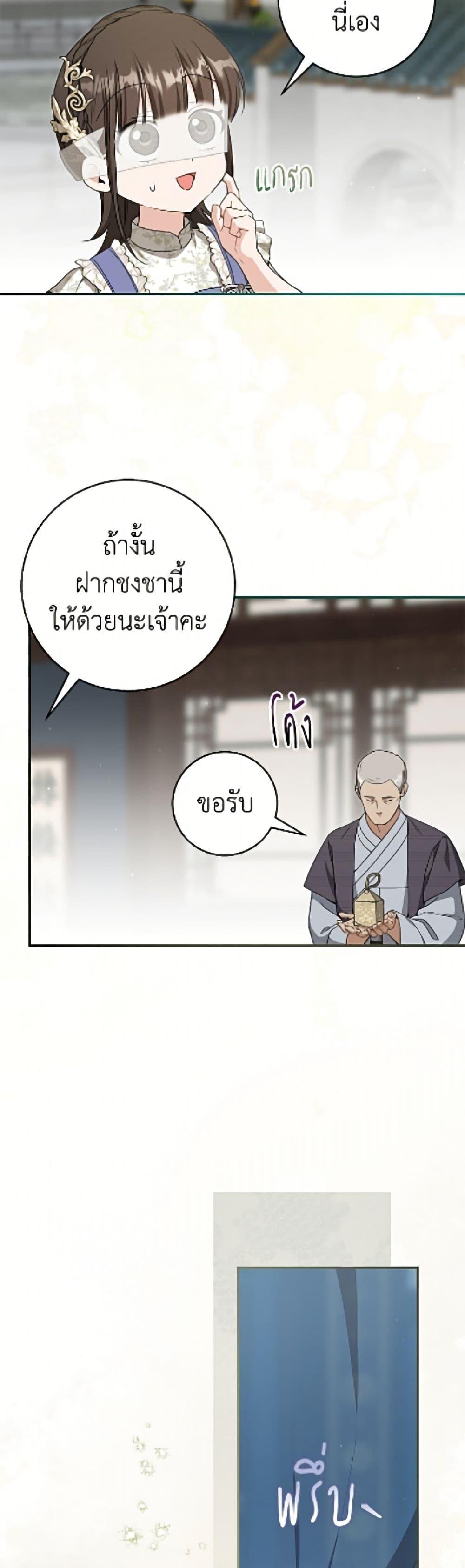 Manga-lc-com อ่านมังงะ อ่านการ์ตูน ออนไลน์ ฟรี I Became the Despised Granddaughter of the Powerful Martial Arts Family ตอนที่ 1 2 3 4 5 6 7 8 9 10 11 12 13 14 ฟรี ไม่มีโฆษณา Manga-lc - อ่าน มังงะ อ่าน การ์ตูน ออนไลน์ อ่านมังงะ ฟรี