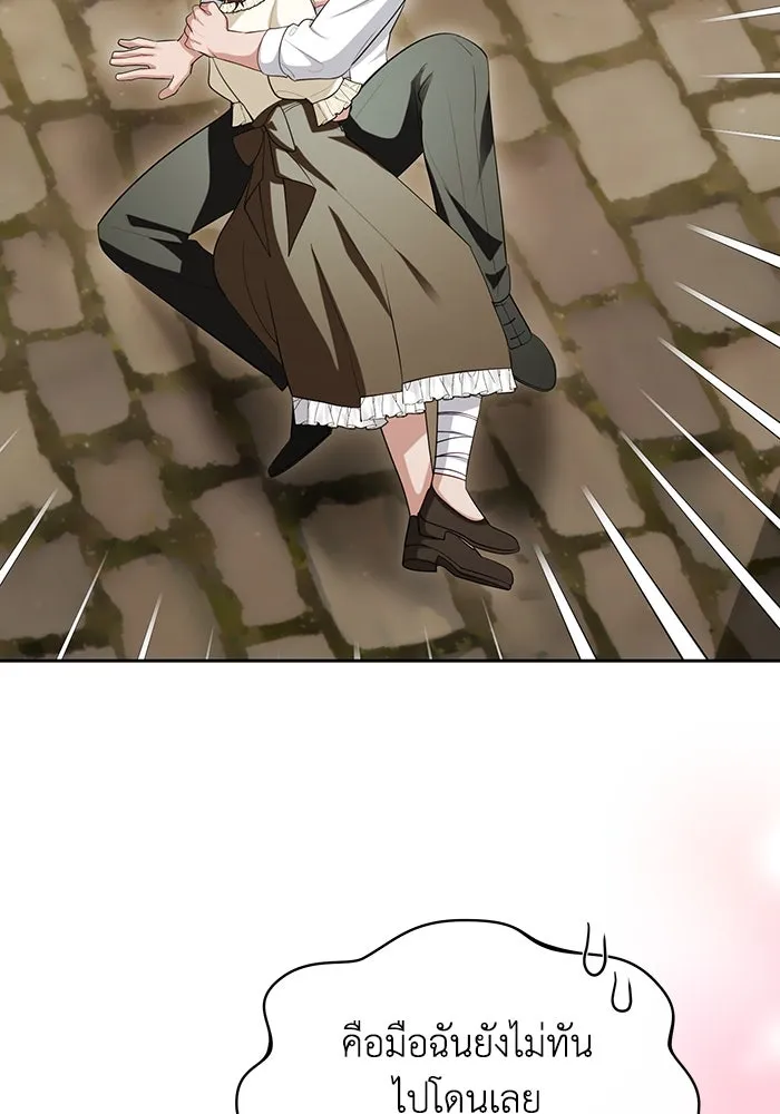 อยู่ดี ๆ ก็มีนางเอกนิยายเป็นเพื่อนบ้าน ตอนที่ 54 รูปที่ 85