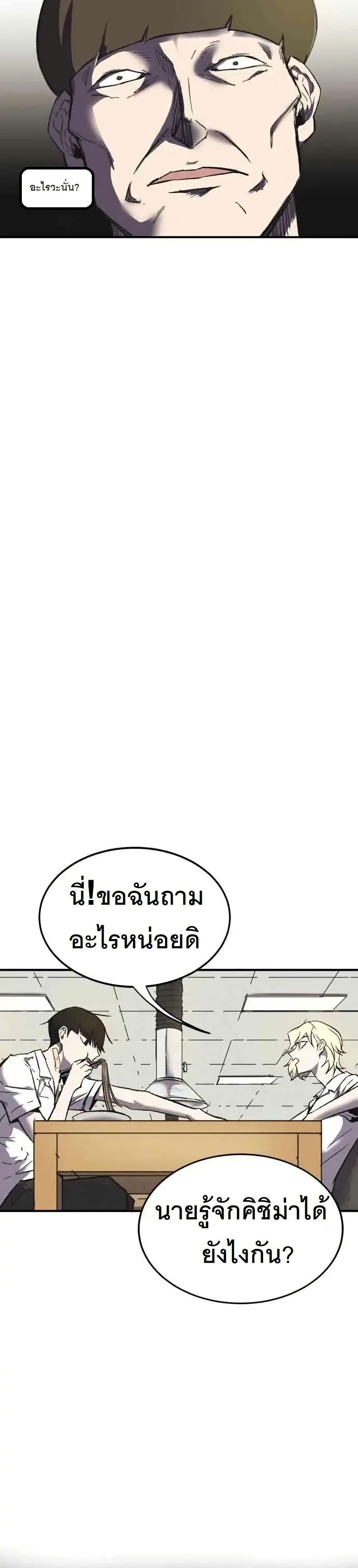Manga-lc-com อ่านมังงะ อ่านการ์ตูน ออนไลน์ ฟรี INSECTOR ตอนที่ 1 2 3 4 5 6 7 8 9 10 11 12 13 14 ฟรี ไม่มีโฆษณา Manga-lc - อ่าน มังงะ อ่าน การ์ตูน ออนไลน์ อ่านมังงะ ฟรี