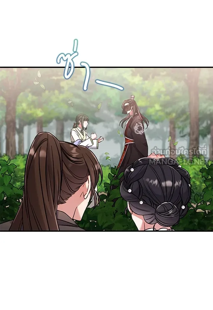 ข้าเนี่ยนะเป็นพระสนม ตอนที่ 2 เจ้าคบชู้กับชายอื่นงั้นหรือ รูปที่ 72