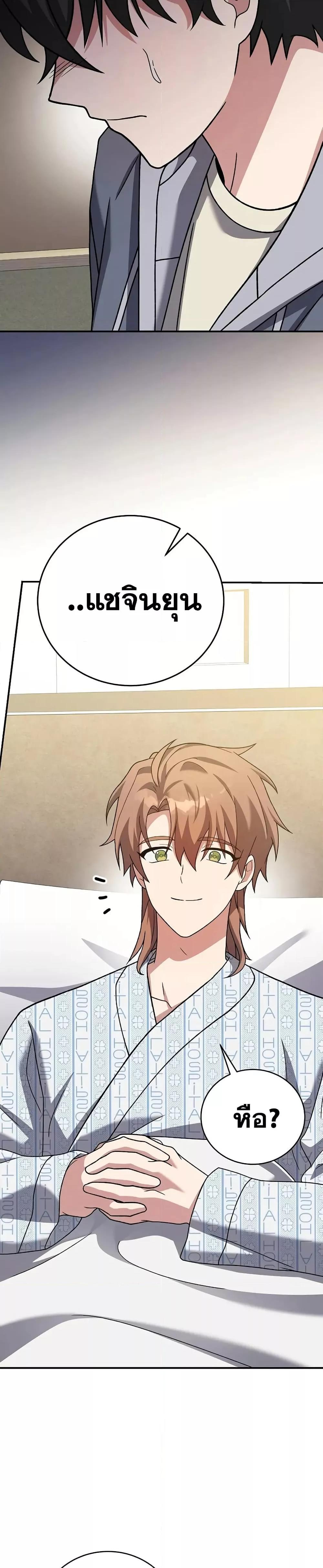 Manga-lc-com อ่านมังงะ อ่านการ์ตูน ออนไลน์ ฟรี TheNovel’sExt ตอนที่ 1 2 3 4 5 6 7 8 9 10 11 12 13 14 ฟรี ไม่มีโฆษณา Manga-lc - อ่าน มังงะ อ่าน การ์ตูน ออนไลน์ อ่านมังงะ ฟรี