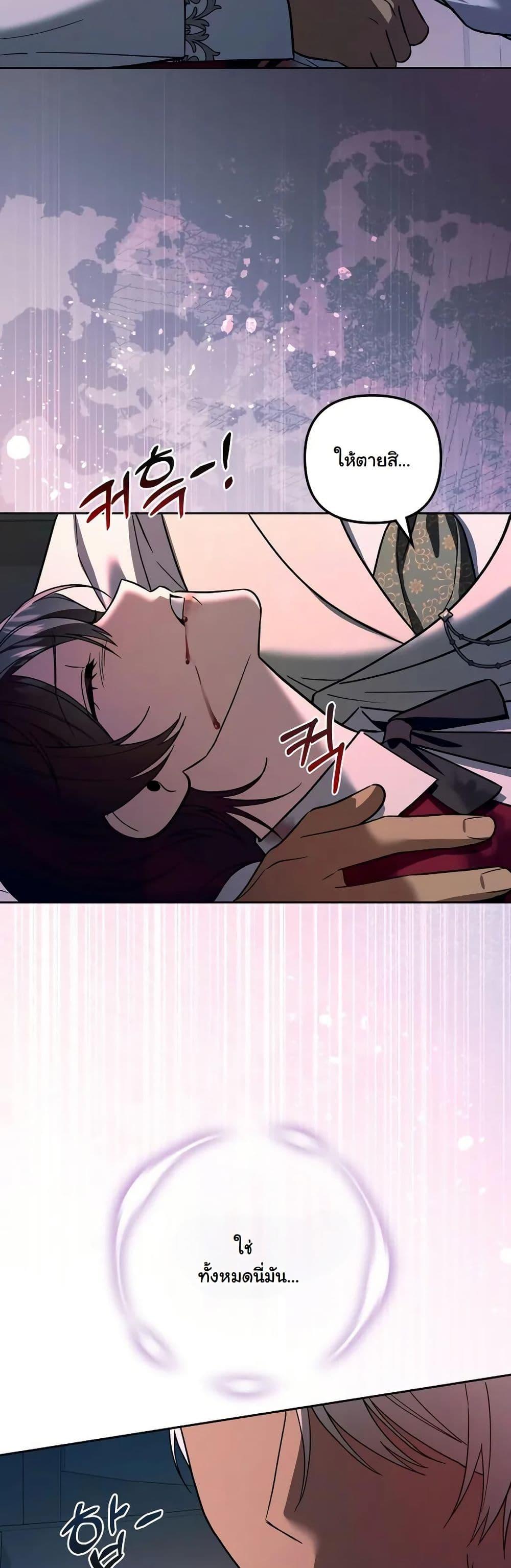 Manga-lc-com อ่านมังงะ อ่านการ์ตูน ออนไลน์ ฟรี A Slave of Rubelfast ตอนที่ 1 2 3 4 5 6 7 8 9 10 11 12 13 14 ฟรี ไม่มีโฆษณา Manga-lc - อ่าน มังงะ อ่าน การ์ตูน ออนไลน์ อ่านมังงะ ฟรี