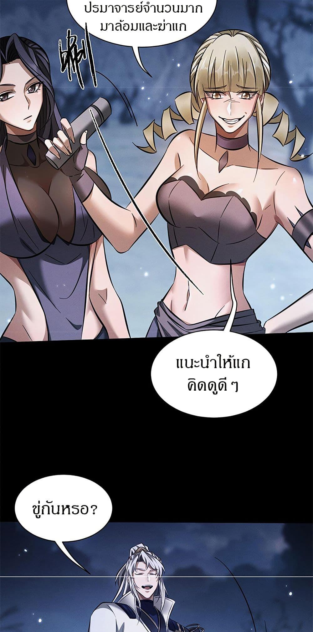 Manga-lc-com อ่านมังงะ อ่านการ์ตูน ออนไลน์ ฟรี Full-Time Swordsman ตอนที่ 1 2 3 4 5 6 7 8 9 10 11 12 13 14 ฟรี ไม่มีโฆษณา Manga-lc - อ่าน มังงะ อ่าน การ์ตูน ออนไลน์ อ่านมังงะ ฟรี