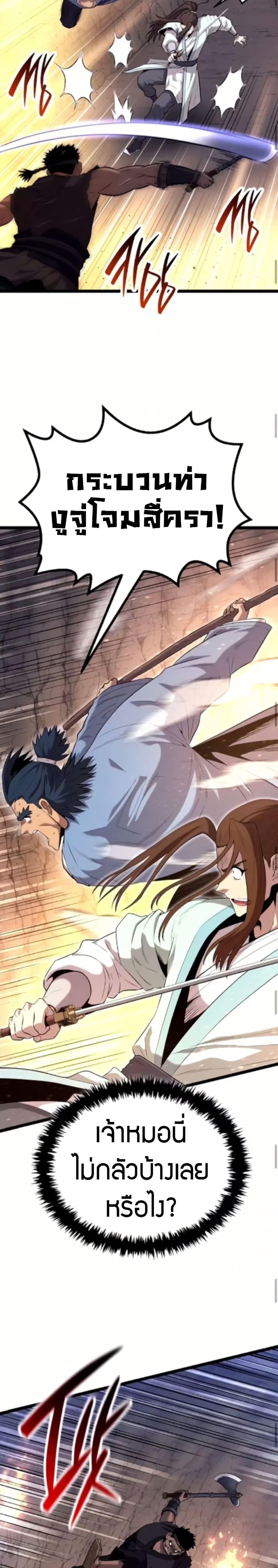 Manga-lc-com อ่านมังงะ อ่านการ์ตูน ออนไลน์ ฟรี Legend of the Tang Clan ตอนที่ 1 2 3 4 5 6 7 8 9 10 11 12 13 14 ฟรี ไม่มีโฆษณา Manga-lc - อ่าน มังงะ อ่าน การ์ตูน ออนไลน์ อ่านมังงะ ฟรี