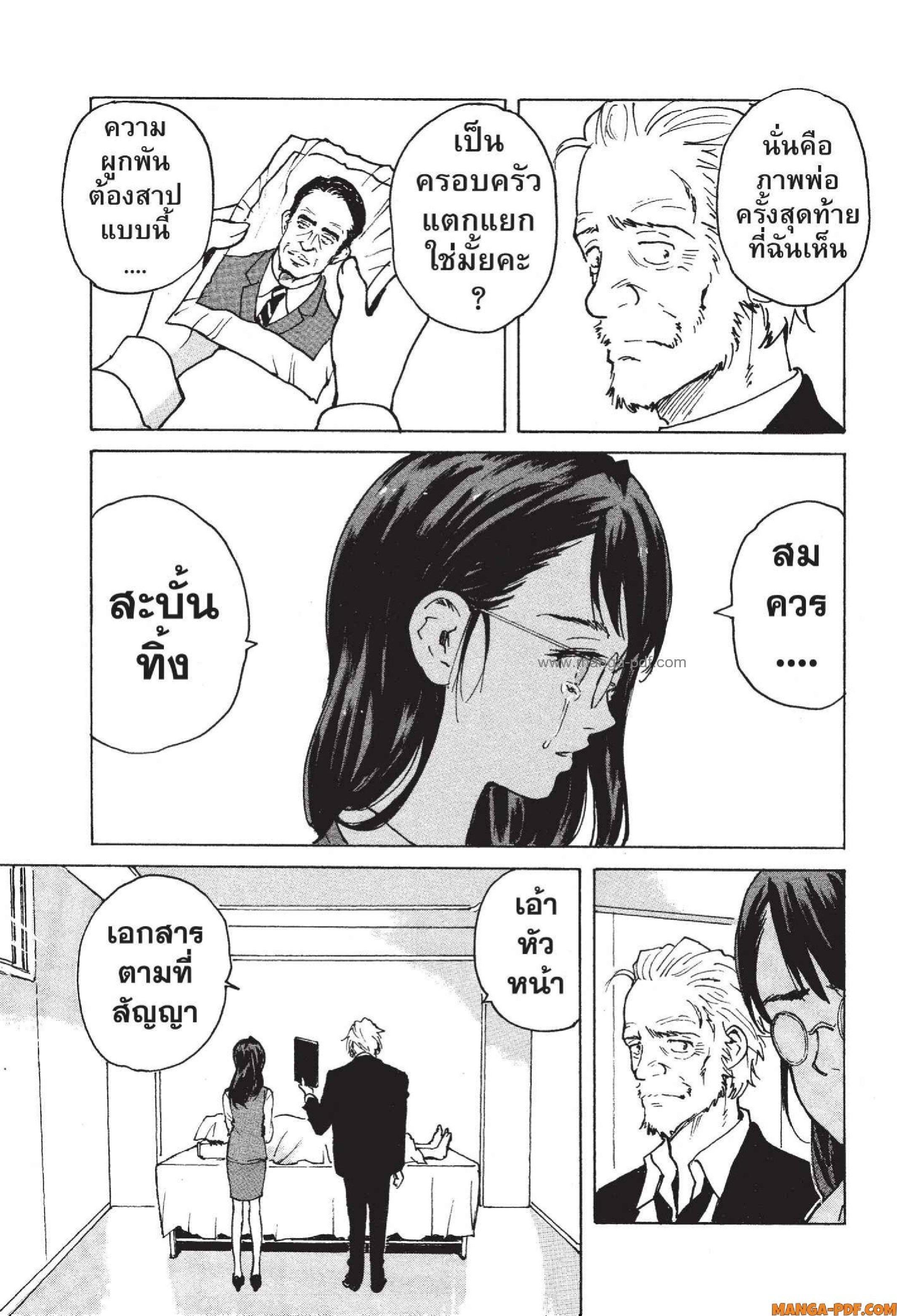 Manga-lc-com อ่านมังงะ อ่านการ์ตูน ออนไลน์ ฟรี Candy and Cigarettes ตอนที่ 1 2 3 4 5 6 7 8 9 10 11 12 13 14 ฟรี ไม่มีโฆษณา Manga-lc - อ่าน มังงะ อ่าน การ์ตูน ออนไลน์ อ่านมังงะ ฟรี