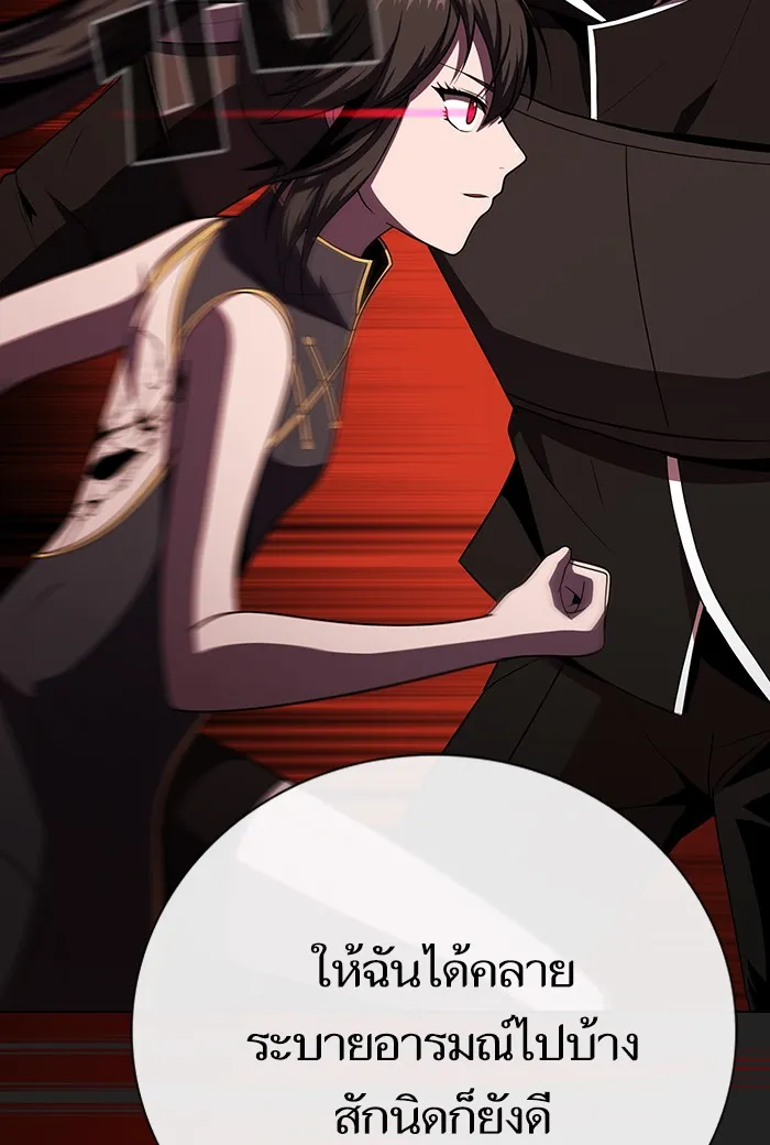 ผู้เล่นขั้นเทพแห่งหอคอยฝึกสอน ตอนที่ 49 รูปที่ 40