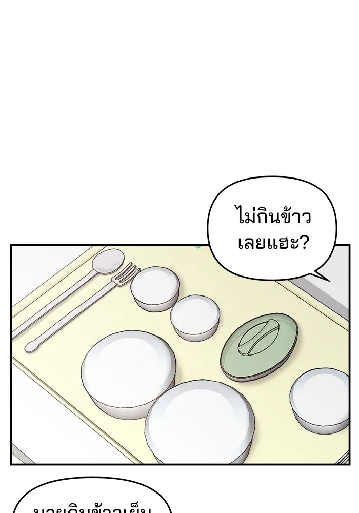 ห้องเรียนสาวแสบ ตอนที่ 36 รูปที่ 38