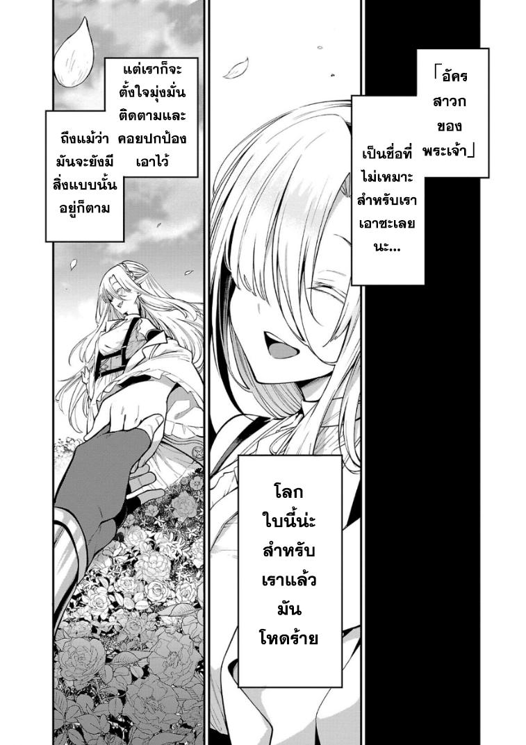 Manga-lc-com อ่านมังงะ อ่านการ์ตูน ออนไลน์ ฟรี Tensei ni Hakobi Jin no Isekai Kouryakuhou เกิดใหม่เป็นคนแบกกระเป๋า ตอนที่ 1 2 3 4 5 6 7 8 9 10 11 12 13 14 ฟรี ไม่มีโฆษณา Manga-lc - อ่าน มังงะ อ่าน การ์ตูน ออนไลน์ อ่านมังงะ ฟรี