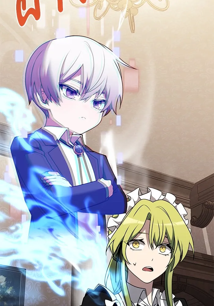 อัศวินดำล่าท้าเวลา ตอนที่ 47 รูปที่ 116