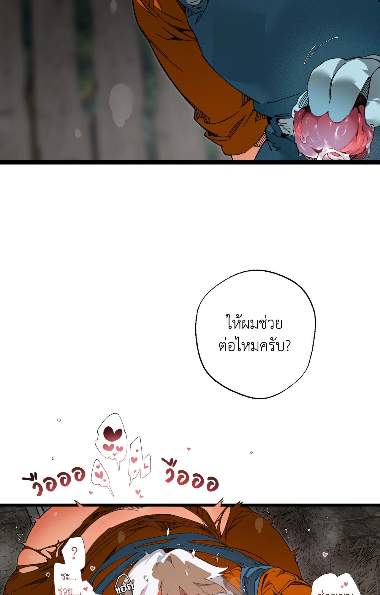 Doujin-Lc- อ่าน โดจิน มังฮวา เกาหลี ญี่ปุ่น จีน แปลไทย Mr.A's Farm ตอนที่ 1 2 3 4 5 6 7 8 9 10 11 12 13 14 ฟรี ไม่มีโฆษณา อ่าน โดจิน Manhwa เกาหลี ญี่ปุ่น จีน เรามีครบ คัดมาให้เน้นๆ โดจิน 18+ รับประกันความฟินโดย  Doujin Lc