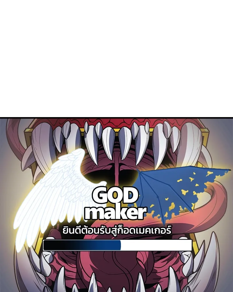 สัปดาห์นี้งดอัปตอนใหม่ ตอนที่ 2 รูปที่ 26