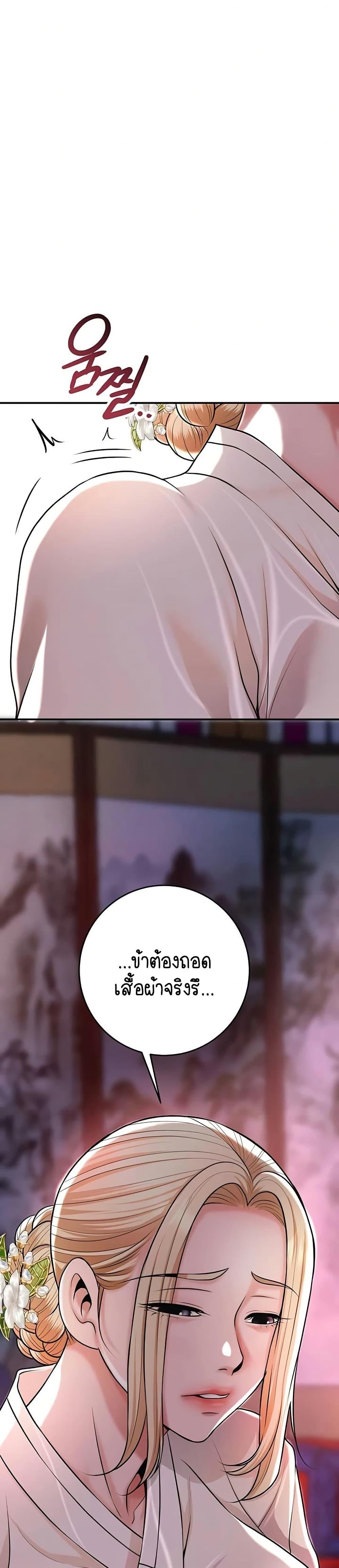 Doujin-Lc- อ่าน โดจิน มังฮวา เกาหลี ญี่ปุ่น จีน แปลไทย Brothel ตอนที่ 1 2 3 4 5 6 7 8 9 10 11 12 13 14 ฟรี ไม่มีโฆษณา อ่าน โดจิน Manhwa เกาหลี ญี่ปุ่น จีน เรามีครบ คัดมาให้เน้นๆ โดจิน 18+ รับประกันความฟินโดย  Doujin Lc