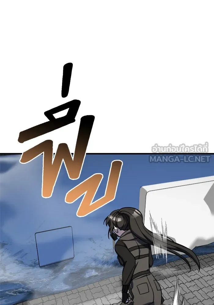 วายร้ายก็อยากมีรัก ตอนที่ 9 รูปที่ 186