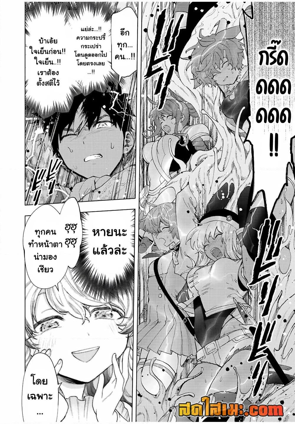 Manga-lc-com อ่านมังงะ อ่านการ์ตูน ออนไลน์ ฟรี A Rank Party wo Ridatsu Shita Ore wa, Moto Oshiego Tachi to Meikyuu Shinbu wo Mezasu ตอนที่ 1 2 3 4 5 6 7 8 9 10 11 12 13 14 ฟรี ไม่มีโฆษณา Manga-lc - อ่าน มังงะ อ่าน การ์ตูน ออนไลน์ อ่านมังงะ ฟรี