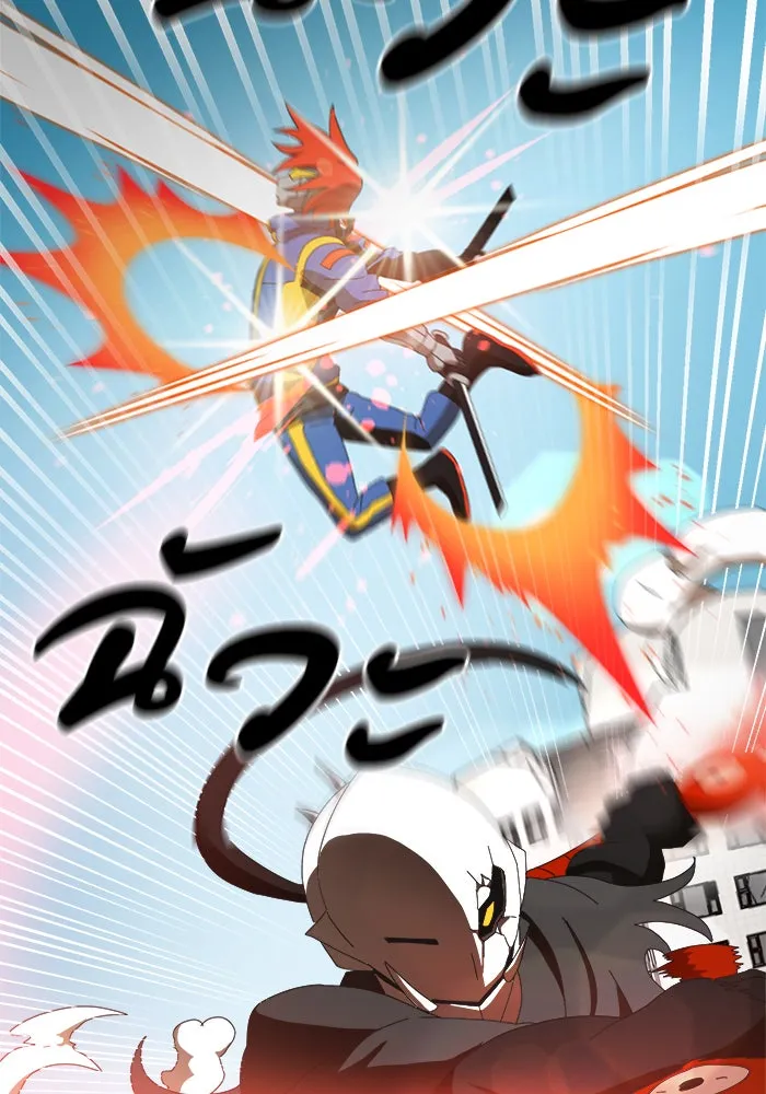 Double Click ตอนที่ 15 รูปที่ 95