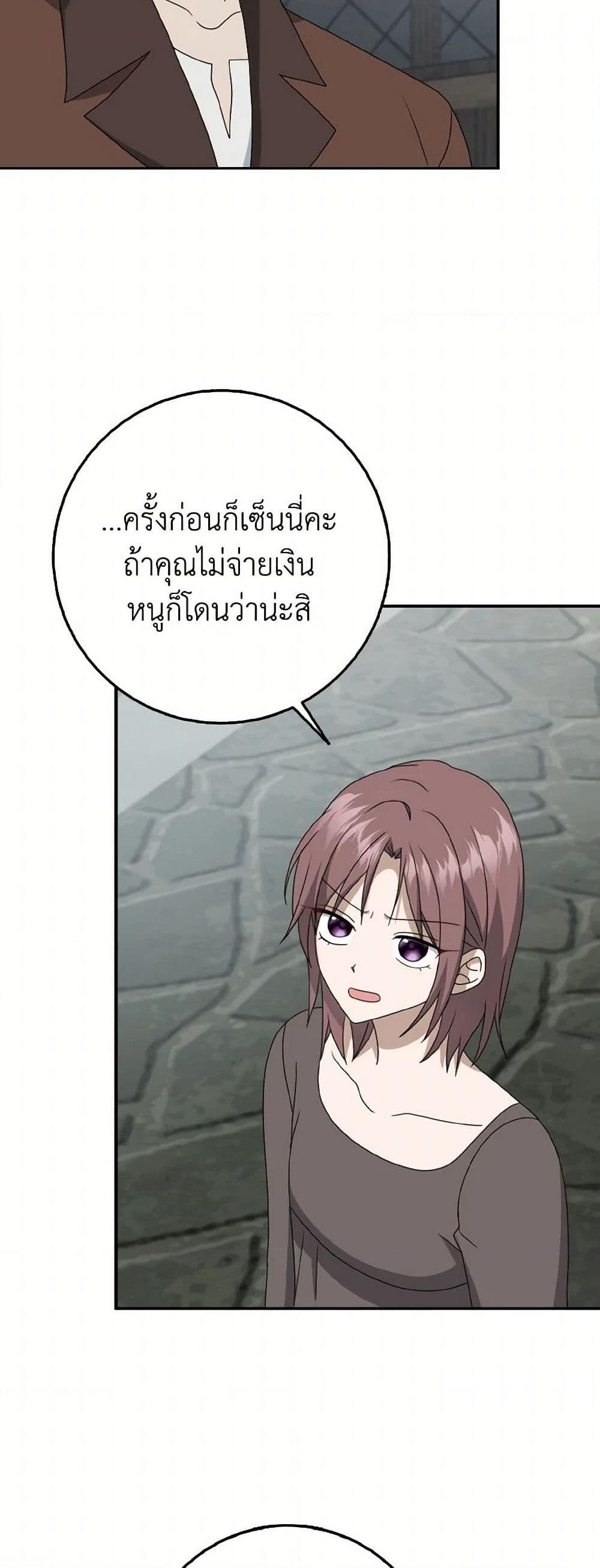 Manga-lc-com อ่านมังงะ อ่านการ์ตูน ออนไลน์ ฟรี Cinderella Disappeared ตอนที่ 1 2 3 4 5 6 7 8 9 10 11 12 13 14 ฟรี ไม่มีโฆษณา Manga-lc - อ่าน มังงะ อ่าน การ์ตูน ออนไลน์ อ่านมังงะ ฟรี