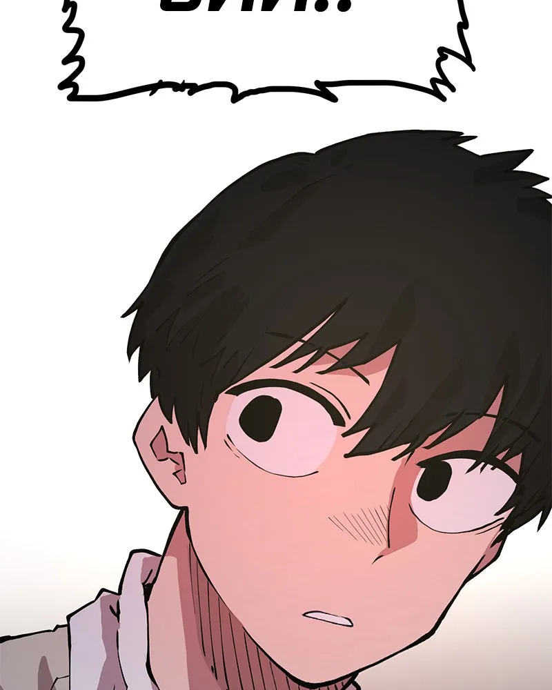 Player ตอนที่ 1 รูปที่ 100