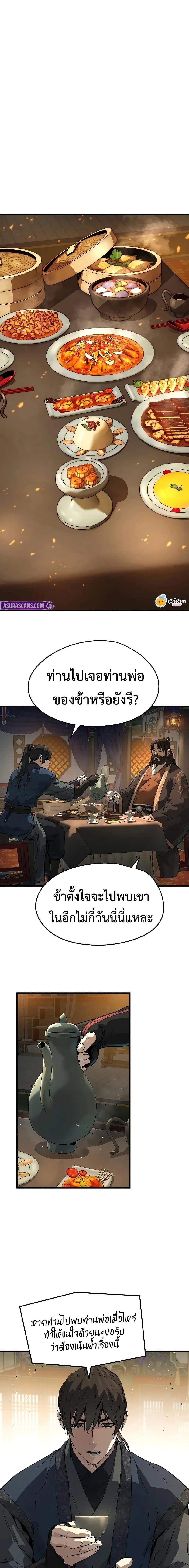 Manga-lc-com อ่านมังงะ อ่านการ์ตูน ออนไลน์ ฟรี Absolute Regression ตอนที่ 1 2 3 4 5 6 7 8 9 10 11 12 13 14 ฟรี ไม่มีโฆษณา Manga-lc - อ่าน มังงะ อ่าน การ์ตูน ออนไลน์ อ่านมังงะ ฟรี