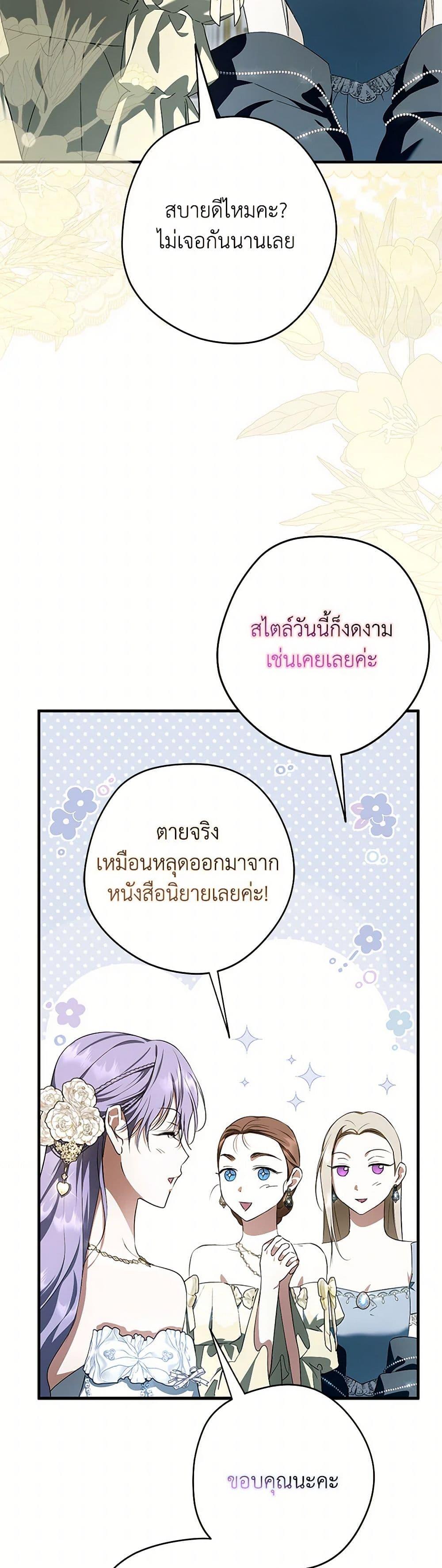 Manga-lc-com อ่านมังงะ อ่านการ์ตูน ออนไลน์ ฟรี An Extra Stole the Male Leads ตอนที่ 1 2 3 4 5 6 7 8 9 10 11 12 13 14 ฟรี ไม่มีโฆษณา Manga-lc - อ่าน มังงะ อ่าน การ์ตูน ออนไลน์ อ่านมังงะ ฟรี