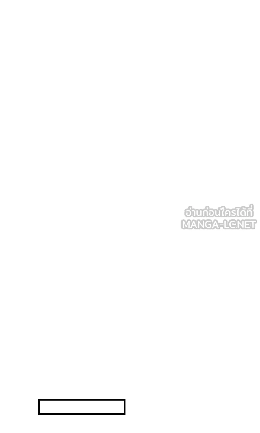 ตื่นมาอีกทีก็เป็นนายเอกไปซะแล้ว ตอนที่ 58 เชื่อใจ รูปที่ 33