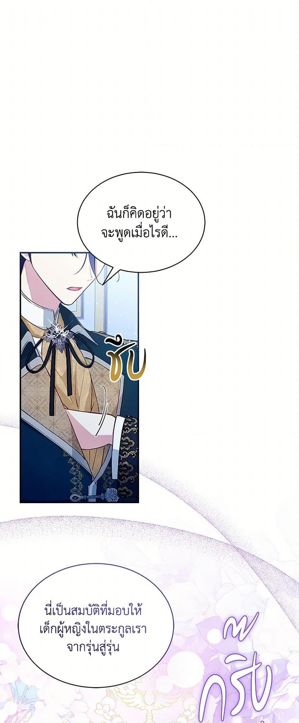 Manga-lc-com อ่านมังงะ อ่านการ์ตูน ออนไลน์ ฟรี Obsessed With Shuelina ตอนที่ 1 2 3 4 5 6 7 8 9 10 11 12 13 14 ฟรี ไม่มีโฆษณา Manga-lc - อ่าน มังงะ อ่าน การ์ตูน ออนไลน์ อ่านมังงะ ฟรี