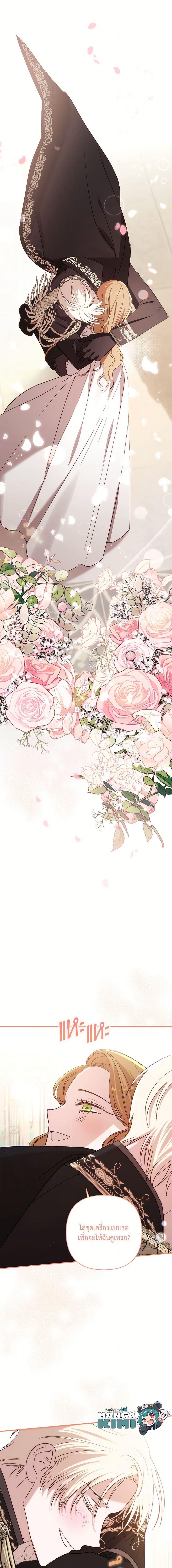 Manga-lc-com อ่านมังงะ อ่านการ์ตูน ออนไลน์ ฟรี I Failed to Divorce My Husband ตอนที่ 1 2 3 4 5 6 7 8 9 10 11 12 13 14 ฟรี ไม่มีโฆษณา Manga-lc - อ่าน มังงะ อ่าน การ์ตูน ออนไลน์ อ่านมังงะ ฟรี