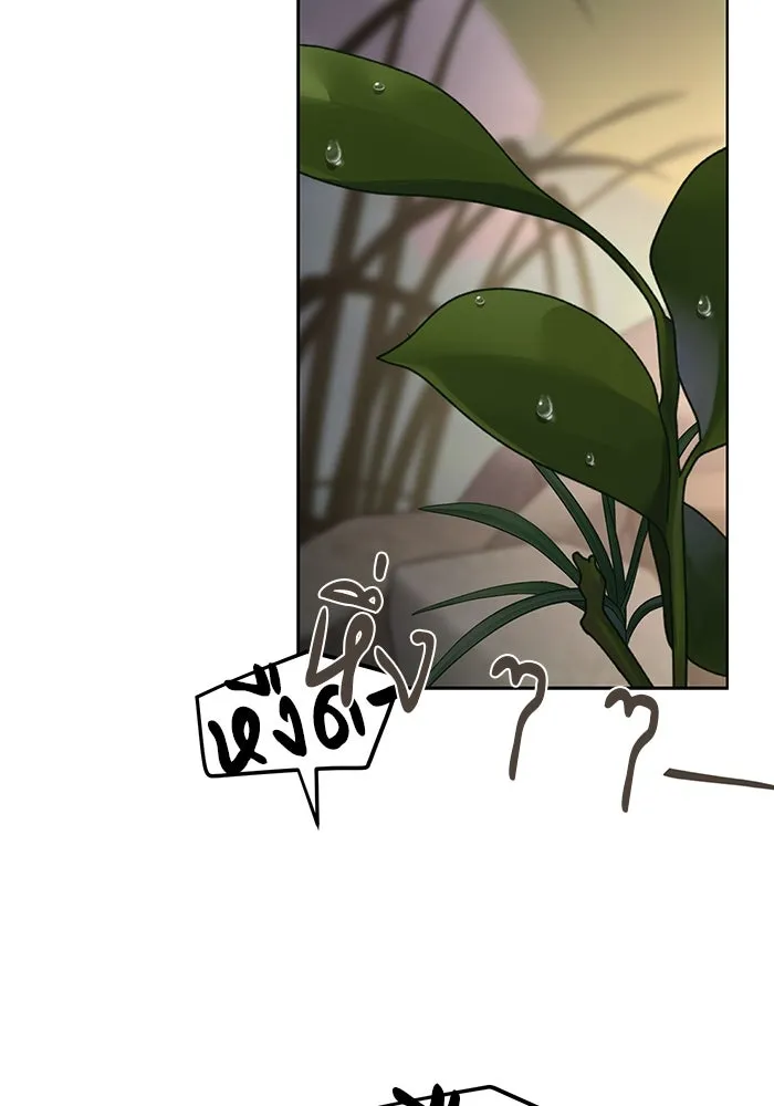 ความรักของอิซอบ ตอนที่ 15 รูปที่ 86