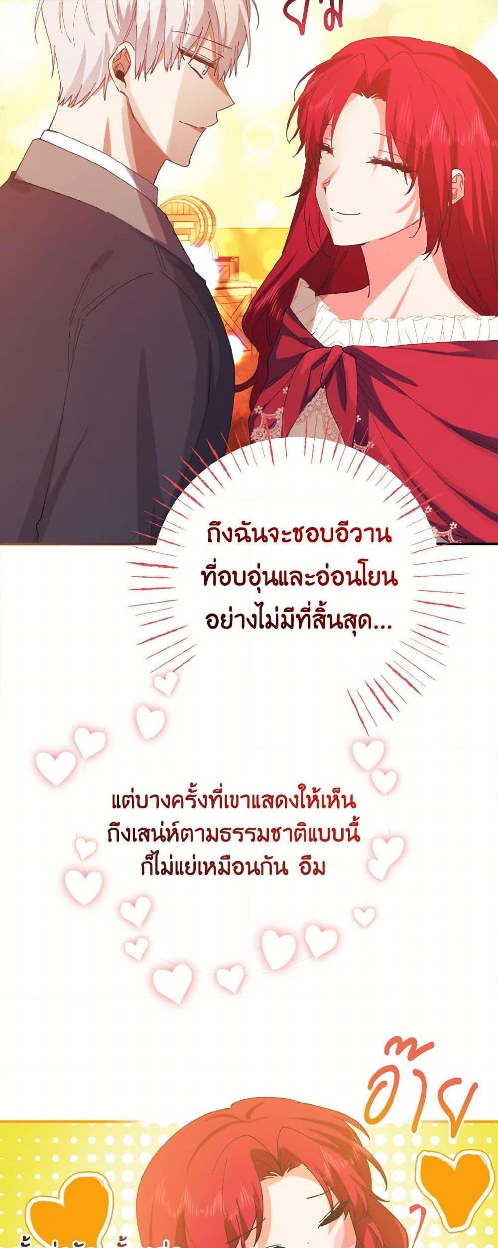 Manga-lc-com อ่านมังงะ อ่านการ์ตูน ออนไลน์ ฟรี I Tamed the Duke ตอนที่ 1 2 3 4 5 6 7 8 9 10 11 12 13 14 ฟรี ไม่มีโฆษณา Manga-lc - อ่าน มังงะ อ่าน การ์ตูน ออนไลน์ อ่านมังงะ ฟรี