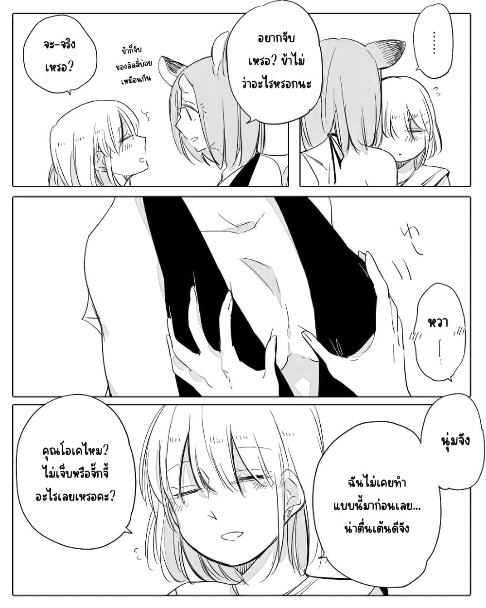 Manga-lc-com อ่านมังงะ อ่านการ์ตูน ออนไลน์ ฟรี Bocchi Kaibutsu to Moumoku Shoujo ตอนที่ 1 2 3 4 5 6 7 8 9 10 11 12 13 14 ฟรี ไม่มีโฆษณา Manga-lc - อ่าน มังงะ อ่าน การ์ตูน ออนไลน์ อ่านมังงะ ฟรี