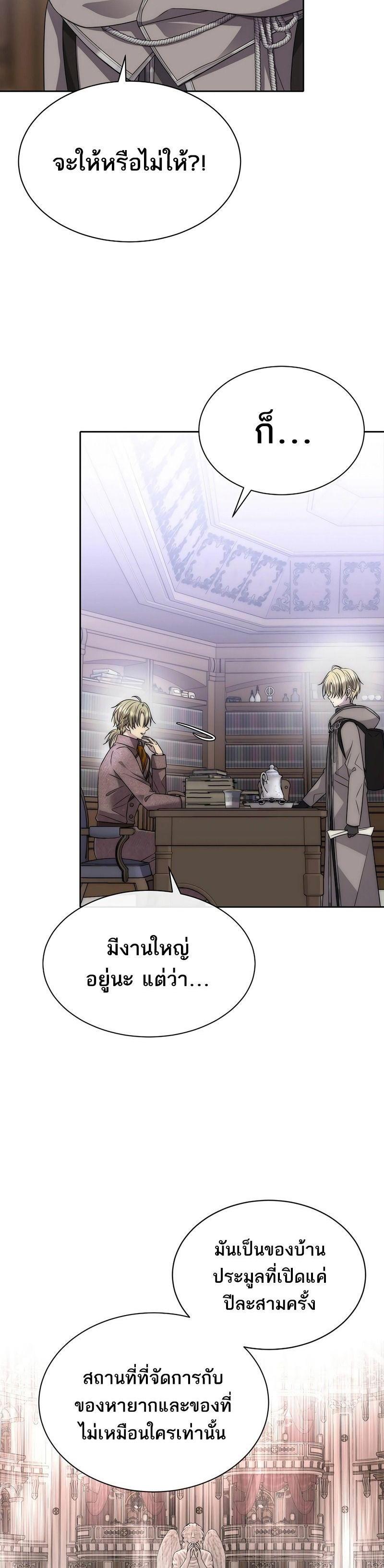 Manga-lc-com อ่านมังงะ อ่านการ์ตูน ออนไลน์ ฟรี Black Haze ตอนที่ 1 2 3 4 5 6 7 8 9 10 11 12 13 14 ฟรี ไม่มีโฆษณา Manga-lc - อ่าน มังงะ อ่าน การ์ตูน ออนไลน์ อ่านมังงะ ฟรี