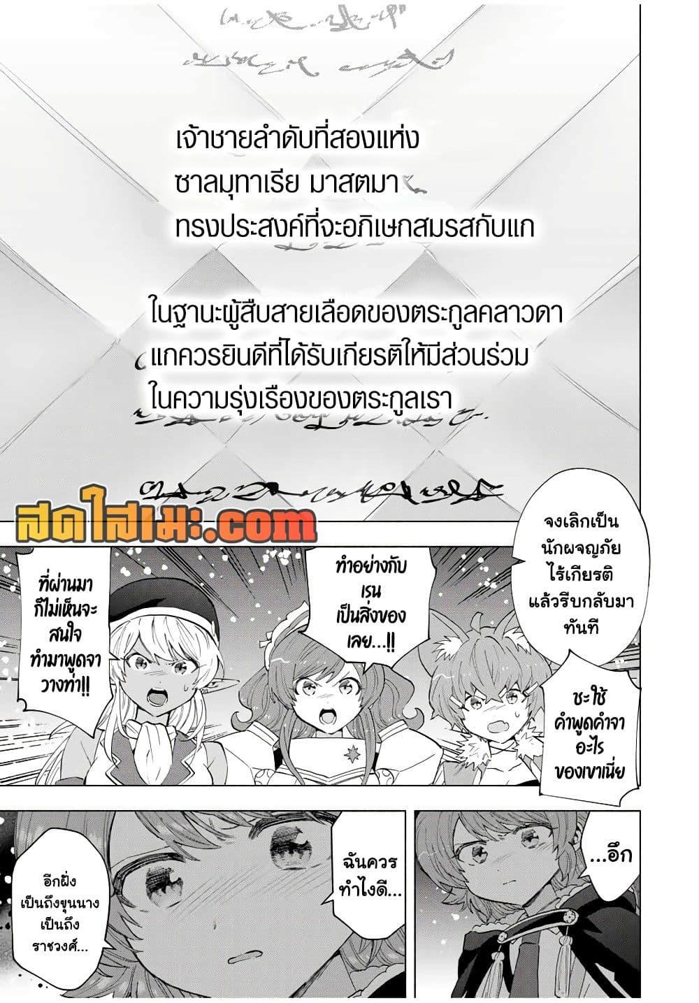 Manga-lc-com อ่านมังงะ อ่านการ์ตูน ออนไลน์ ฟรี A Rank Party wo Ridatsu Shita Ore wa, Moto Oshiego Tachi to Meikyuu Shinbu wo Mezasu ตอนที่ 1 2 3 4 5 6 7 8 9 10 11 12 13 14 ฟรี ไม่มีโฆษณา Manga-lc - อ่าน มังงะ อ่าน การ์ตูน ออนไลน์ อ่านมังงะ ฟรี