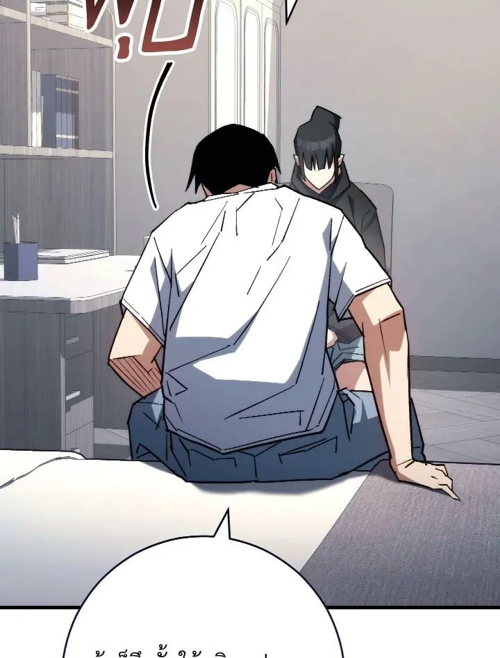 The Hero Returns ตอนที่ ตอนที่ 79 รูปที่ 27