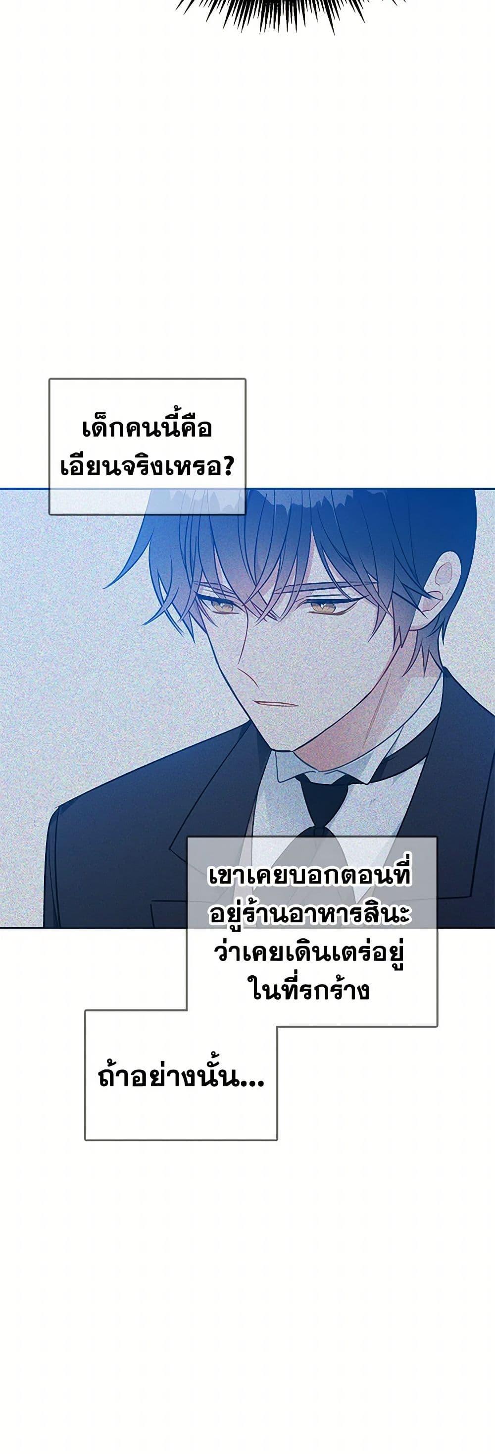 Manga-lc-com อ่านมังงะ อ่านการ์ตูน ออนไลน์ ฟรี The Detective Of Muiella ตอนที่ 1 2 3 4 5 6 7 8 9 10 11 12 13 14 ฟรี ไม่มีโฆษณา Manga-lc - อ่าน มังงะ อ่าน การ์ตูน ออนไลน์ อ่านมังงะ ฟรี
