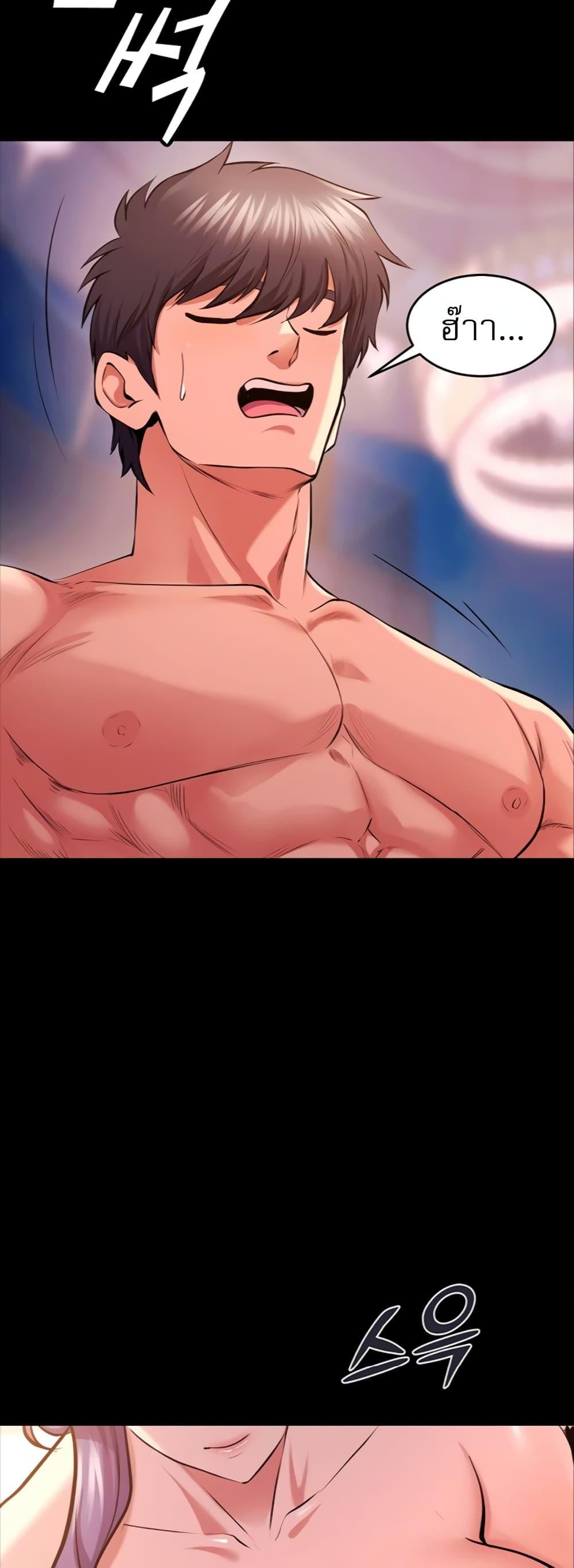 Doujin-Lc- อ่าน โดจิน มังฮวา เกาหลี ญี่ปุ่น จีน แปลไทย Prison Revenge ตอนที่ 1 2 3 4 5 6 7 8 9 10 11 12 13 14 ฟรี ไม่มีโฆษณา อ่าน โดจิน Manhwa เกาหลี ญี่ปุ่น จีน เรามีครบ คัดมาให้เน้นๆ โดจิน 18+ รับประกันความฟินโดย  Doujin Lc