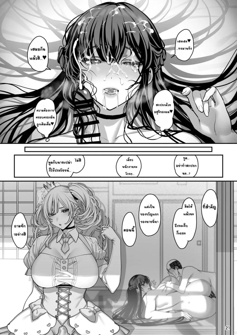 Doujin-Lc- อ่าน โดจิน มังฮวา เกาหลี ญี่ปุ่น จีน แปลไทย Kanojo Saimin สะกดจิตแฟนสาว ตอนที่ 1 2 3 4 5 6 7 8 9 10 11 12 13 14 ฟรี ไม่มีโฆษณา อ่าน โดจิน Manhwa เกาหลี ญี่ปุ่น จีน เรามีครบ คัดมาให้เน้นๆ โดจิน 18+ รับประกันความฟินโดย  Doujin Lc