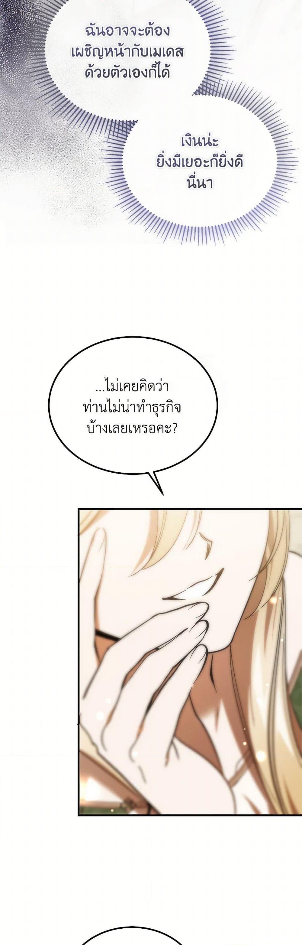 Manga-lc-com อ่านมังงะ อ่านการ์ตูน ออนไลน์ ฟรี The Devil Raises a Lady ตอนที่ 1 2 3 4 5 6 7 8 9 10 11 12 13 14 ฟรี ไม่มีโฆษณา Manga-lc - อ่าน มังงะ อ่าน การ์ตูน ออนไลน์ อ่านมังงะ ฟรี
