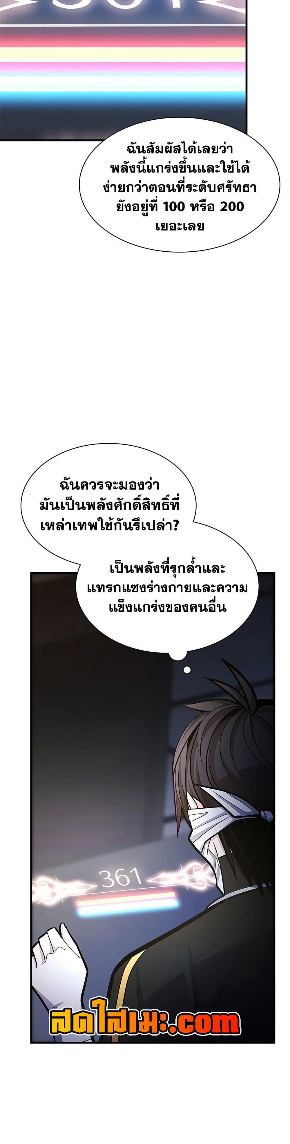 Manga-lc-com อ่านมังงะ อ่านการ์ตูน ออนไลน์ ฟรี The Tutorial is Too Hard ตอนที่ 1 2 3 4 5 6 7 8 9 10 11 12 13 14 ฟรี ไม่มีโฆษณา Manga-lc - อ่าน มังงะ อ่าน การ์ตูน ออนไลน์ อ่านมังงะ ฟรี