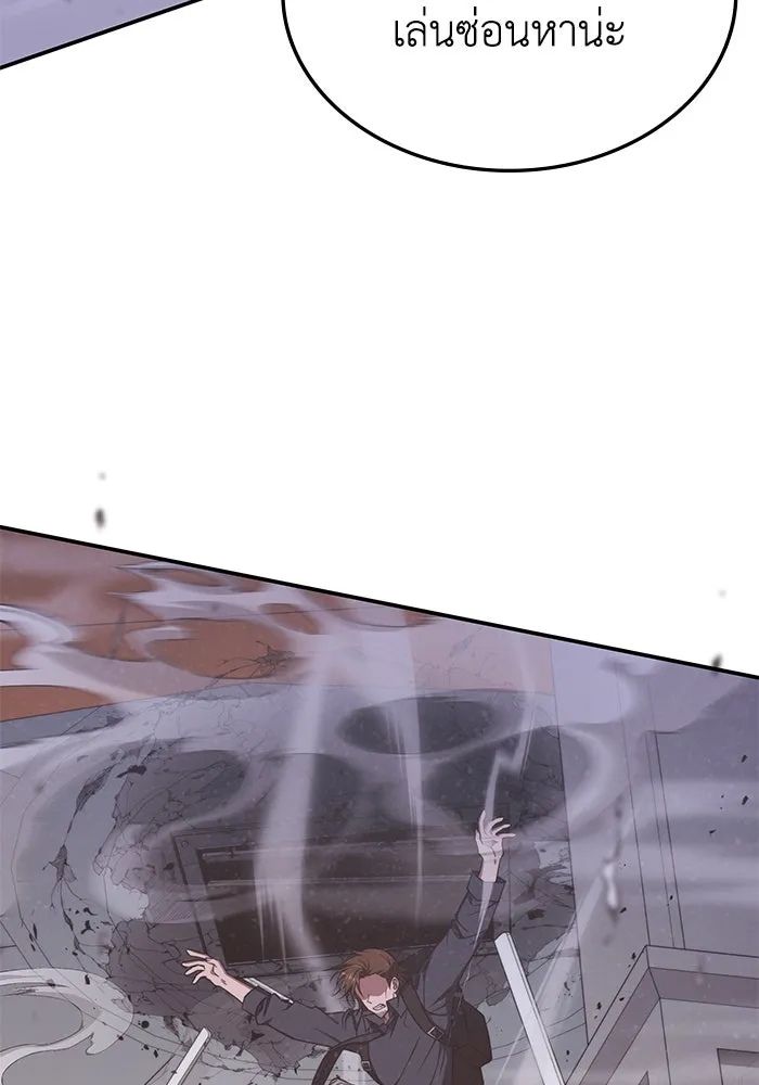 ฮีลเลอร์ตัวพ่อขอฟาดเรียบ ตอนที่ 13 รูปที่ 70