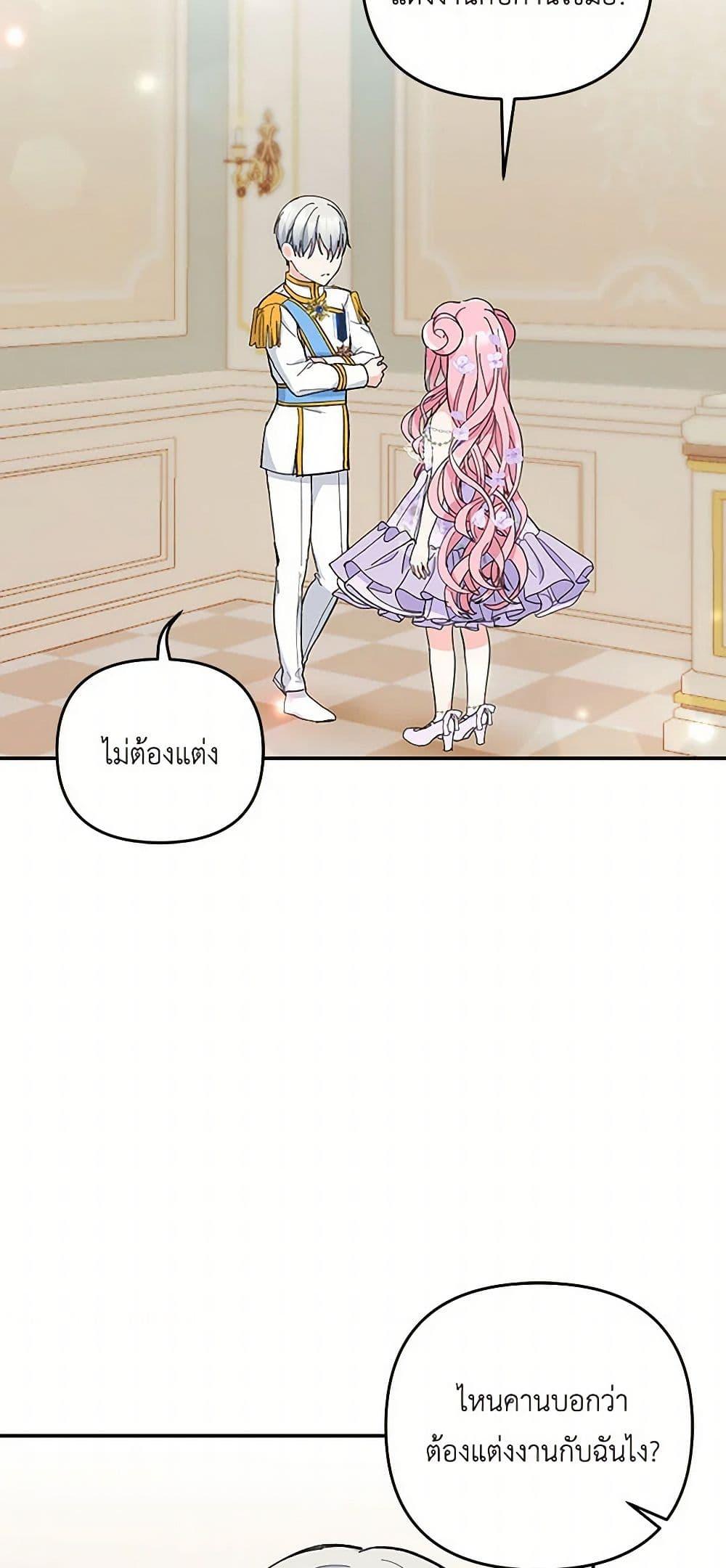 Manga-lc-com อ่านมังงะ อ่านการ์ตูน ออนไลน์ ฟรี Our Little Empress ตอนที่ 1 2 3 4 5 6 7 8 9 10 11 12 13 14 ฟรี ไม่มีโฆษณา Manga-lc - อ่าน มังงะ อ่าน การ์ตูน ออนไลน์ อ่านมังงะ ฟรี